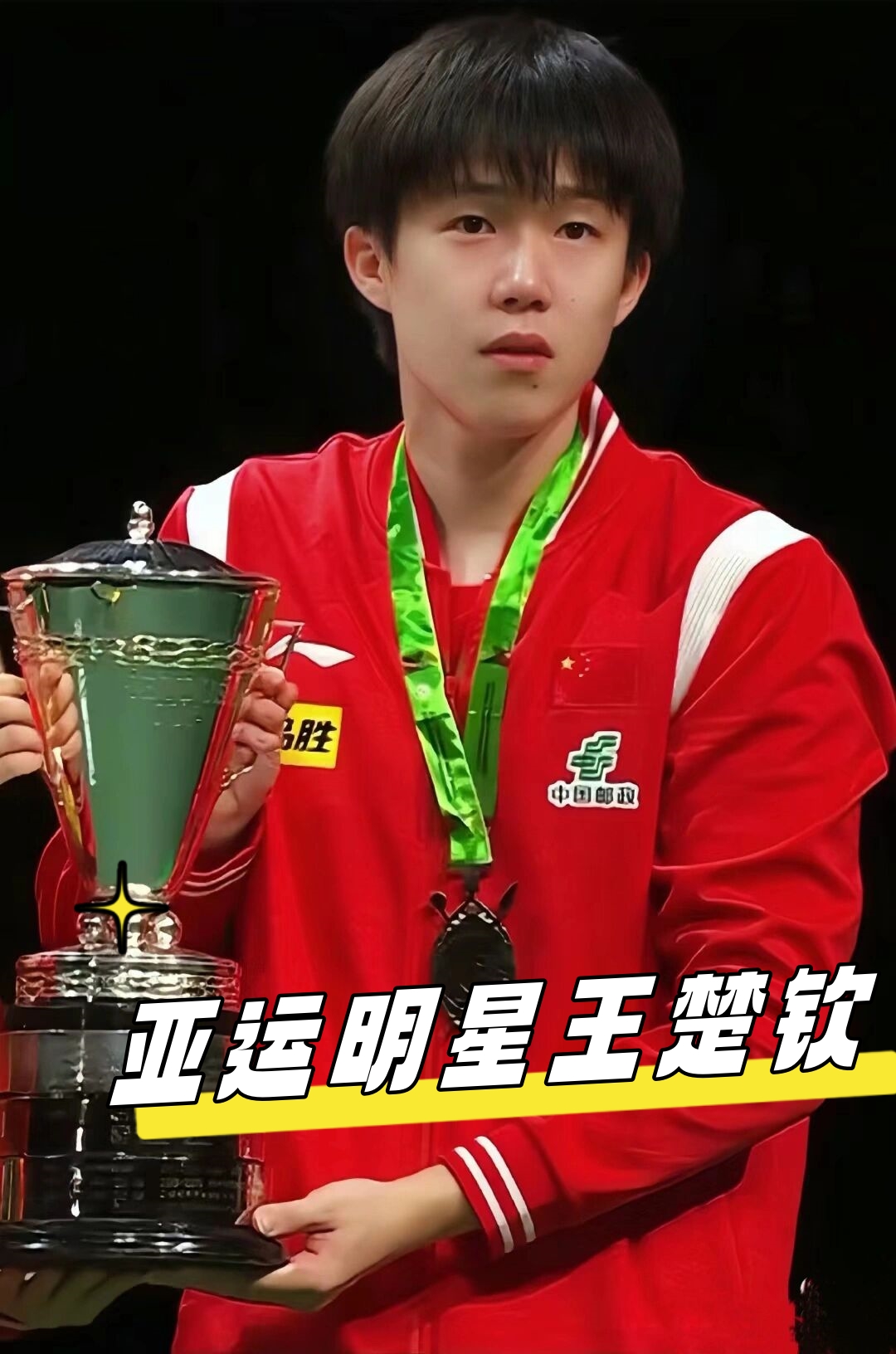 来的短期提 来的短期提