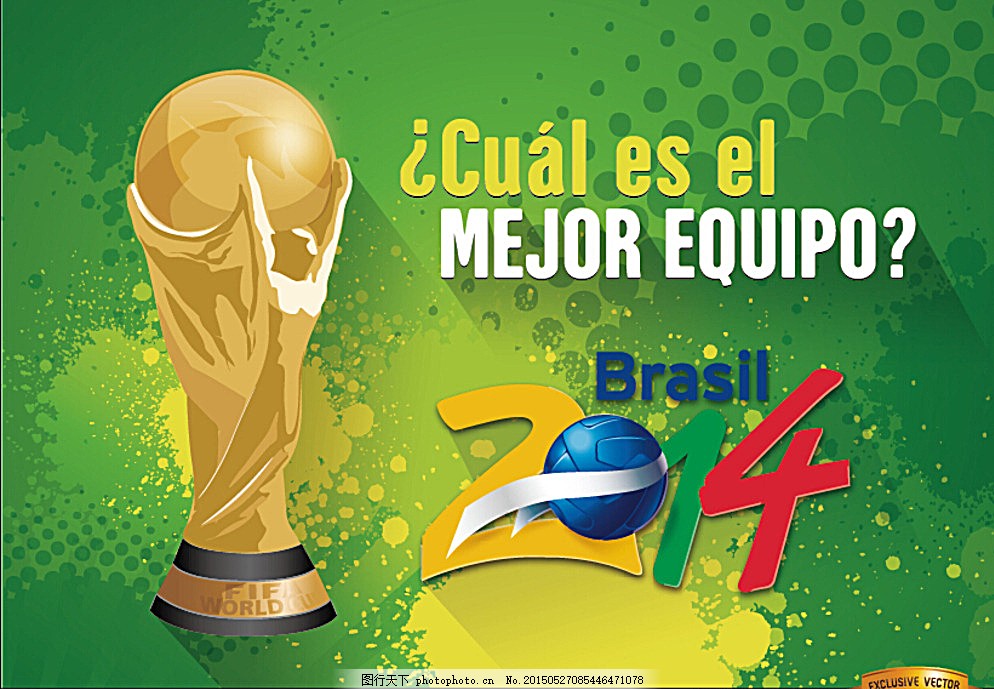 我们必须提 我们必须提