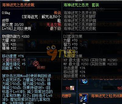 引发了球迷 引发了球迷