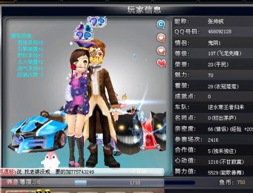 王者荣耀
