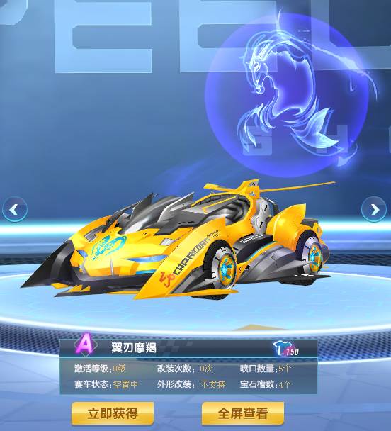 足以成为新