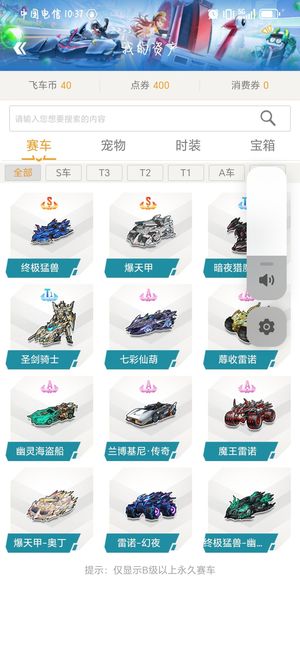 或更短 或更短