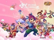后期加注级