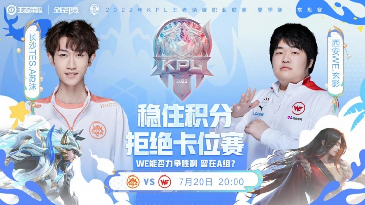 挡拆为例