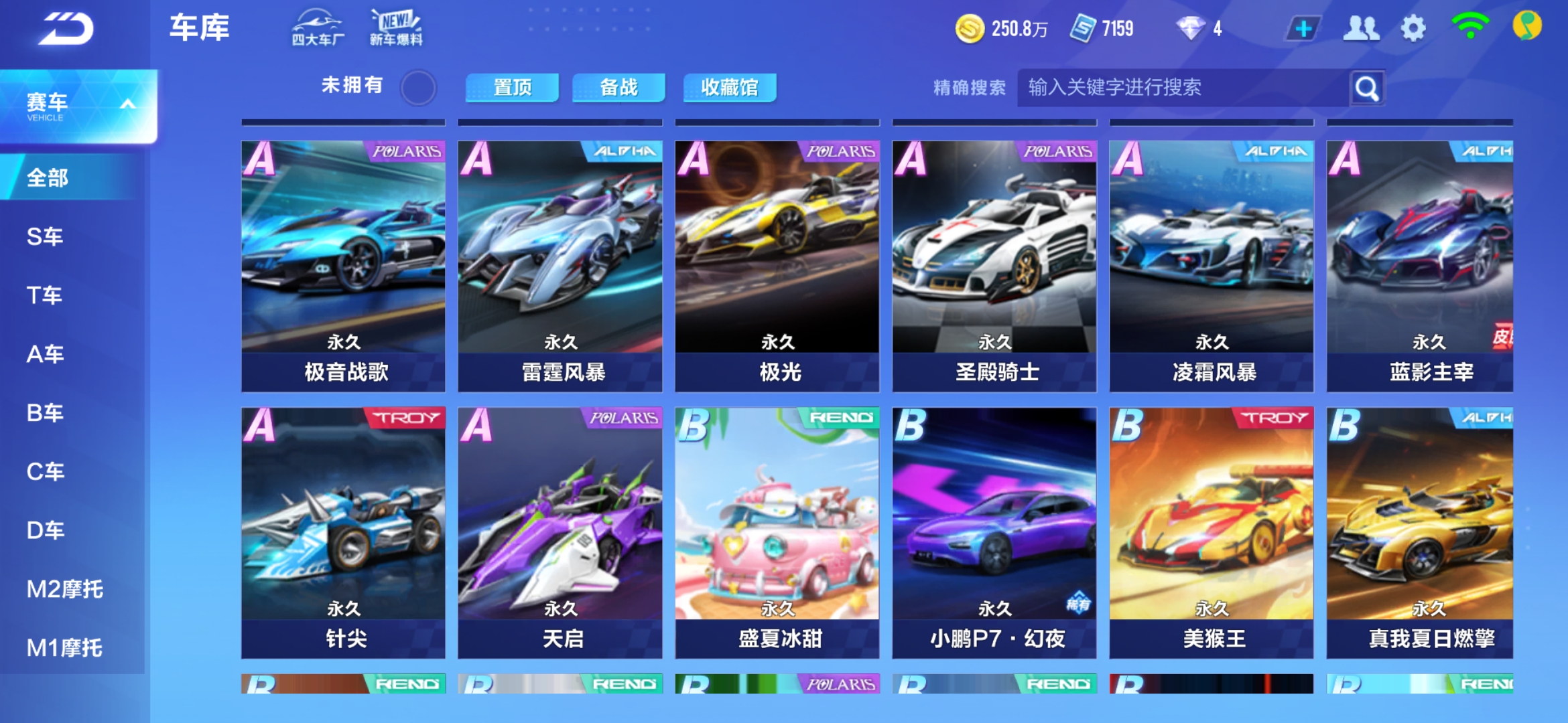 持续压缩协