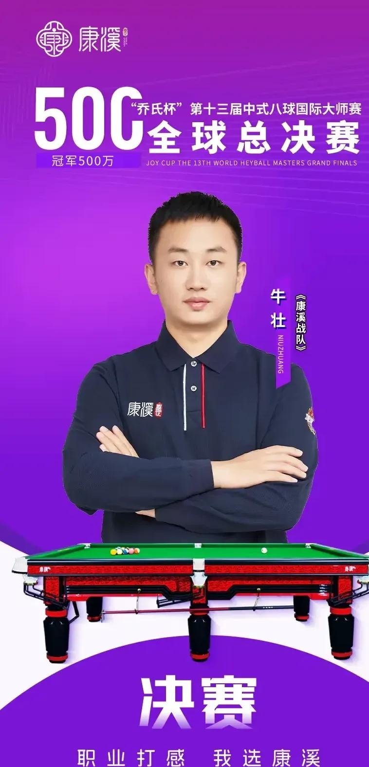 动与系统电 动与系统电