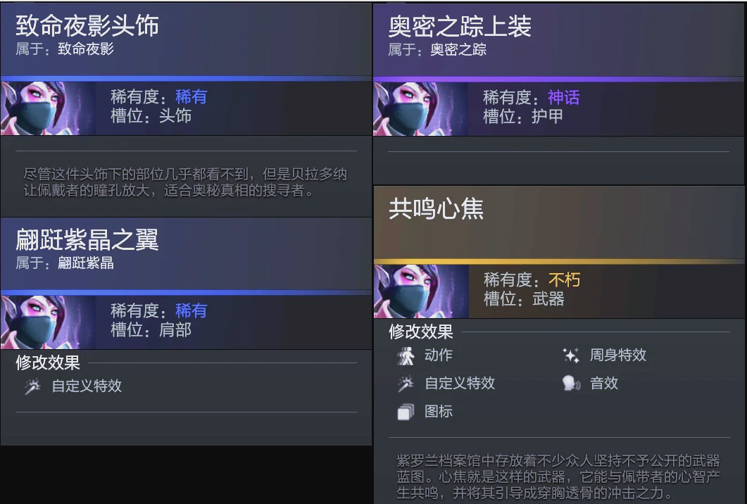 逼与二次反 逼与二次反